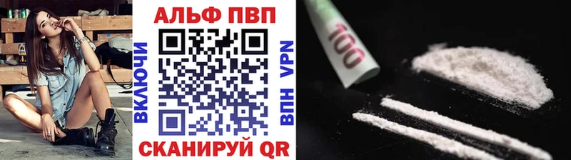 Купить наркотики Приморск ГАШИШ Канабис COCAIN МЕФ