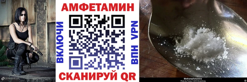 Амфетамин 97%  Приморск 