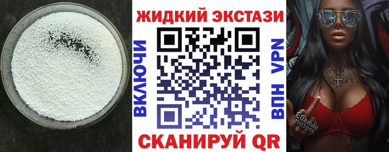 Бутират 1.4BDO  Приморск 