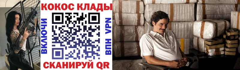 КОКАИН VHQ ссылка на мегу как зайти Приморск