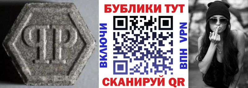 Экстази TESLA  Приморск 