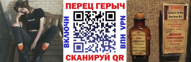купить закладку  ОМГ ОМГ   ГЕРОИН Heroin  Приморск 