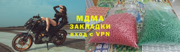 бутират Остров