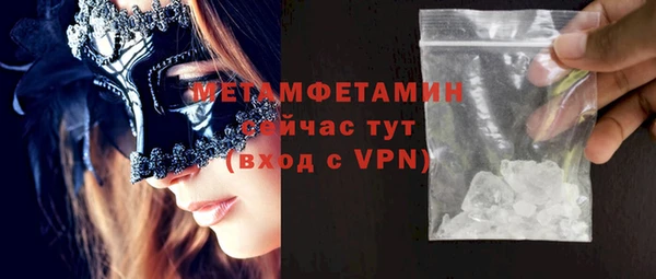 марихуана Пестово
