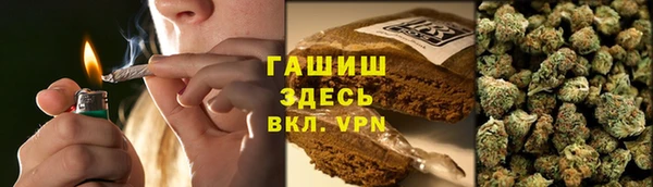 марихуана Пестово