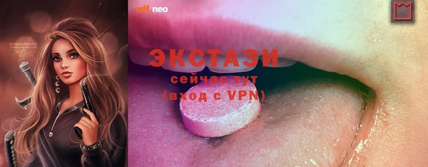 бутират Остров