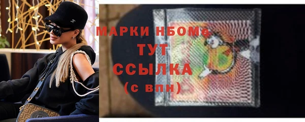 экстази Пересвет