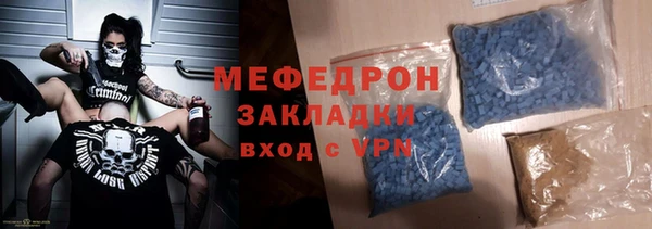 а пвп мука Осташков