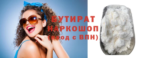 первитин Осинники