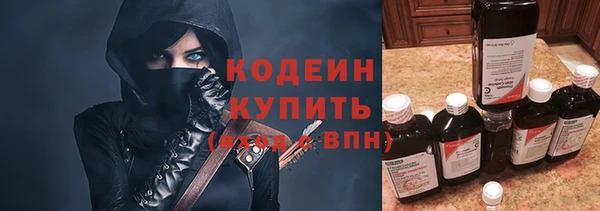 бутират Остров