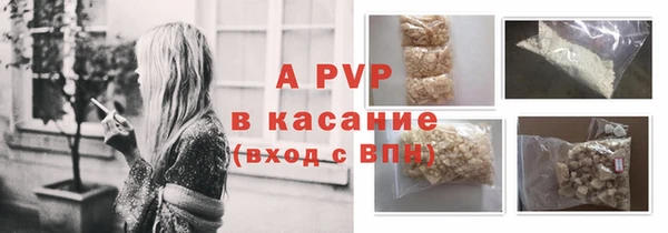 а пвп мука Осташков