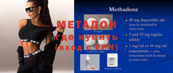 бутират Остров