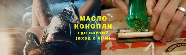 а пвп мука Осташков
