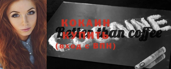 бутират Остров