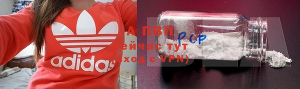 первитин Осинники