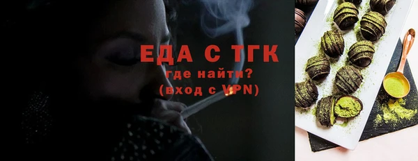 Альфа ПВП Аша