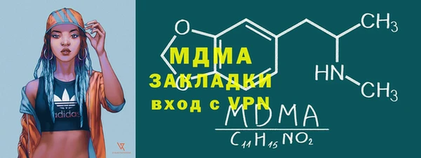 а пвп мука Осташков