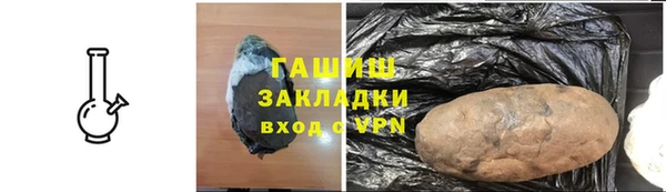первитин Осинники