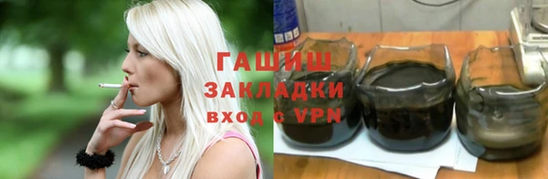 первитин Осинники