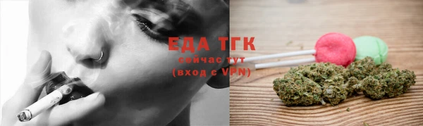 а пвп мука Осташков