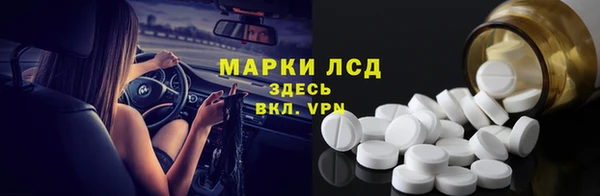 экстази Пересвет