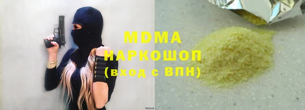 первитин Осинники