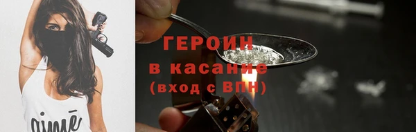 бутират Остров