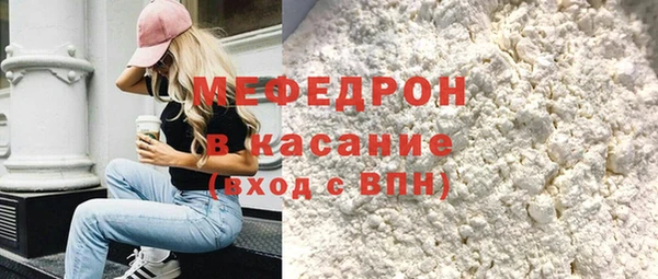 первитин Осинники