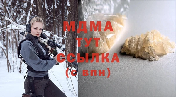 а пвп мука Осташков