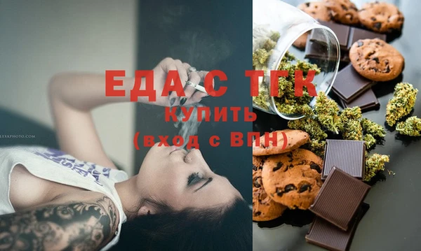 а пвп мука Осташков
