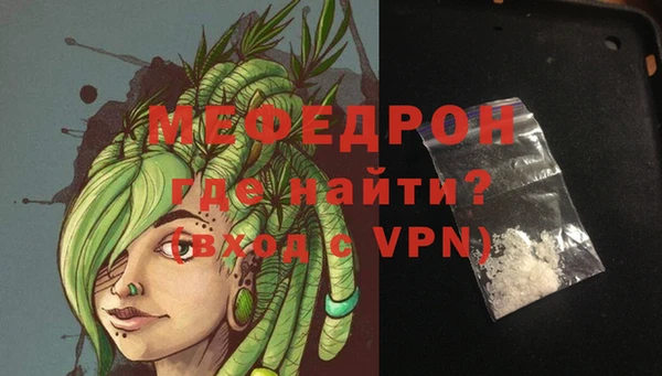 марихуана Пестово