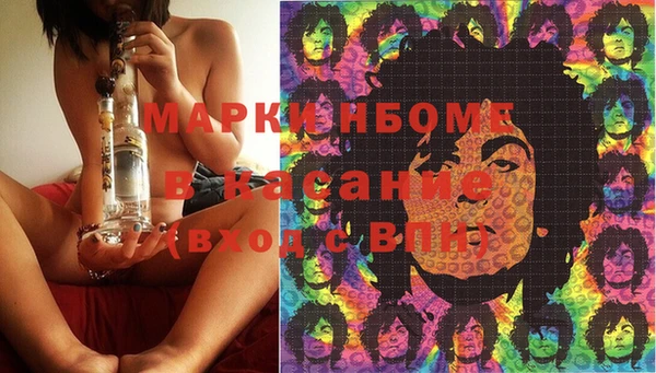 бутират Остров