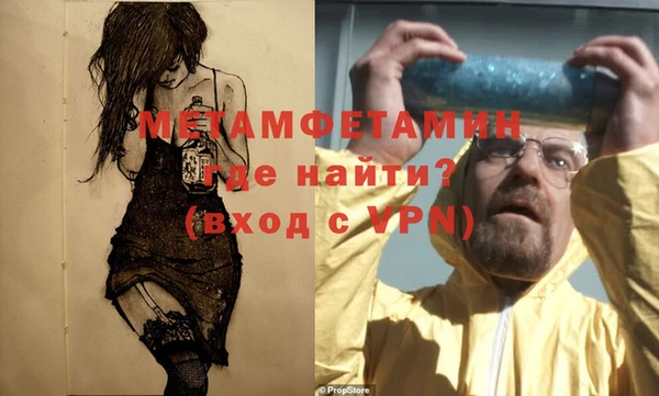 а пвп мука Осташков