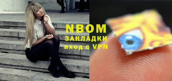 первитин Осинники