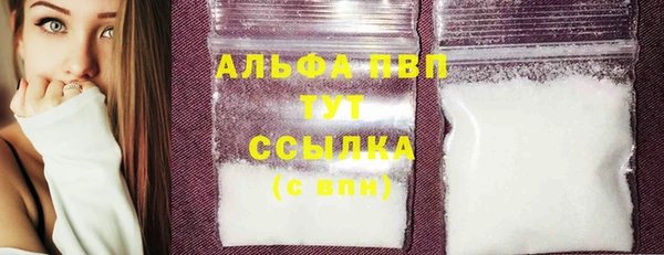 первитин Осинники