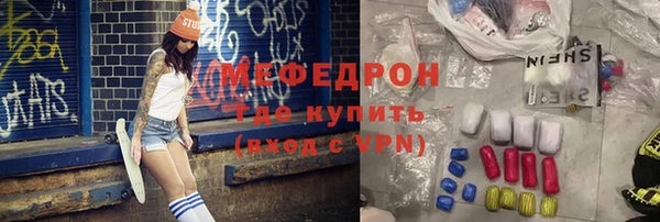 а пвп мука Осташков