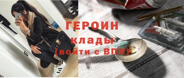 мдма Ахтубинск