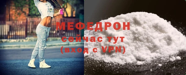 бутират Остров