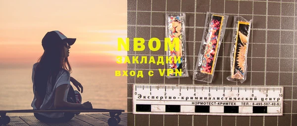 бутик Бабаево