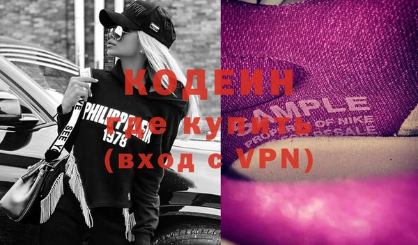 экстази Пересвет