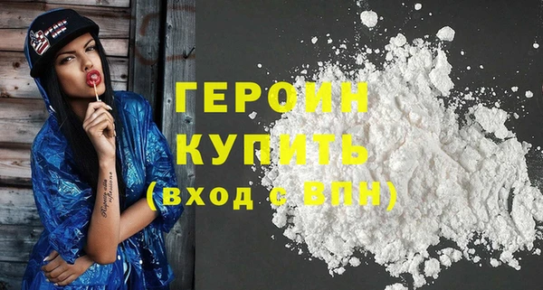 бутират Остров