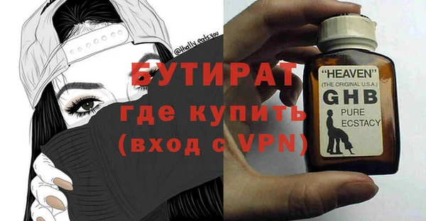 а пвп мука Осташков