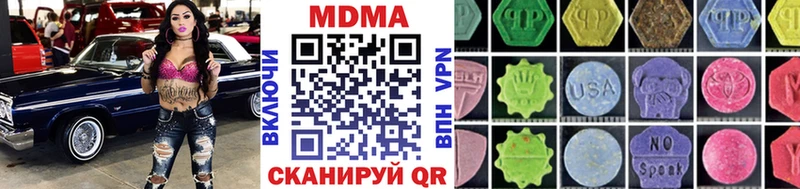 blacksprut как войти  Приморск  МДМА VHQ 
