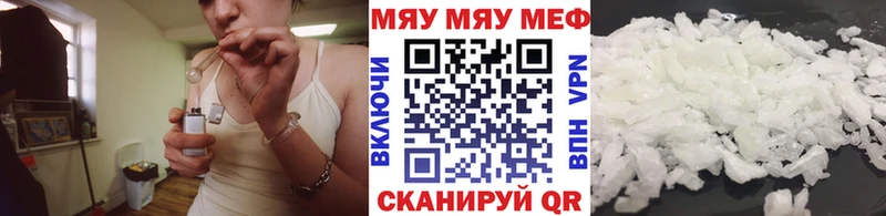 где купить наркоту  Приморск  Меф VHQ 