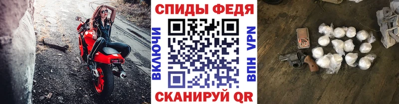 Первитин винт кракен ССЫЛКА Приморск наркота