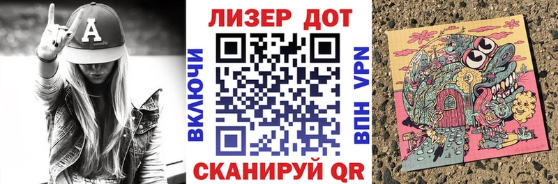 kraken как войти  Приморск  Марки 25I-NBOMe 1500мкг 