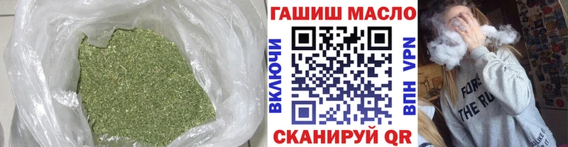 цены наркотик  Приморск  Дистиллят ТГК гашишное масло 